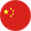 CN